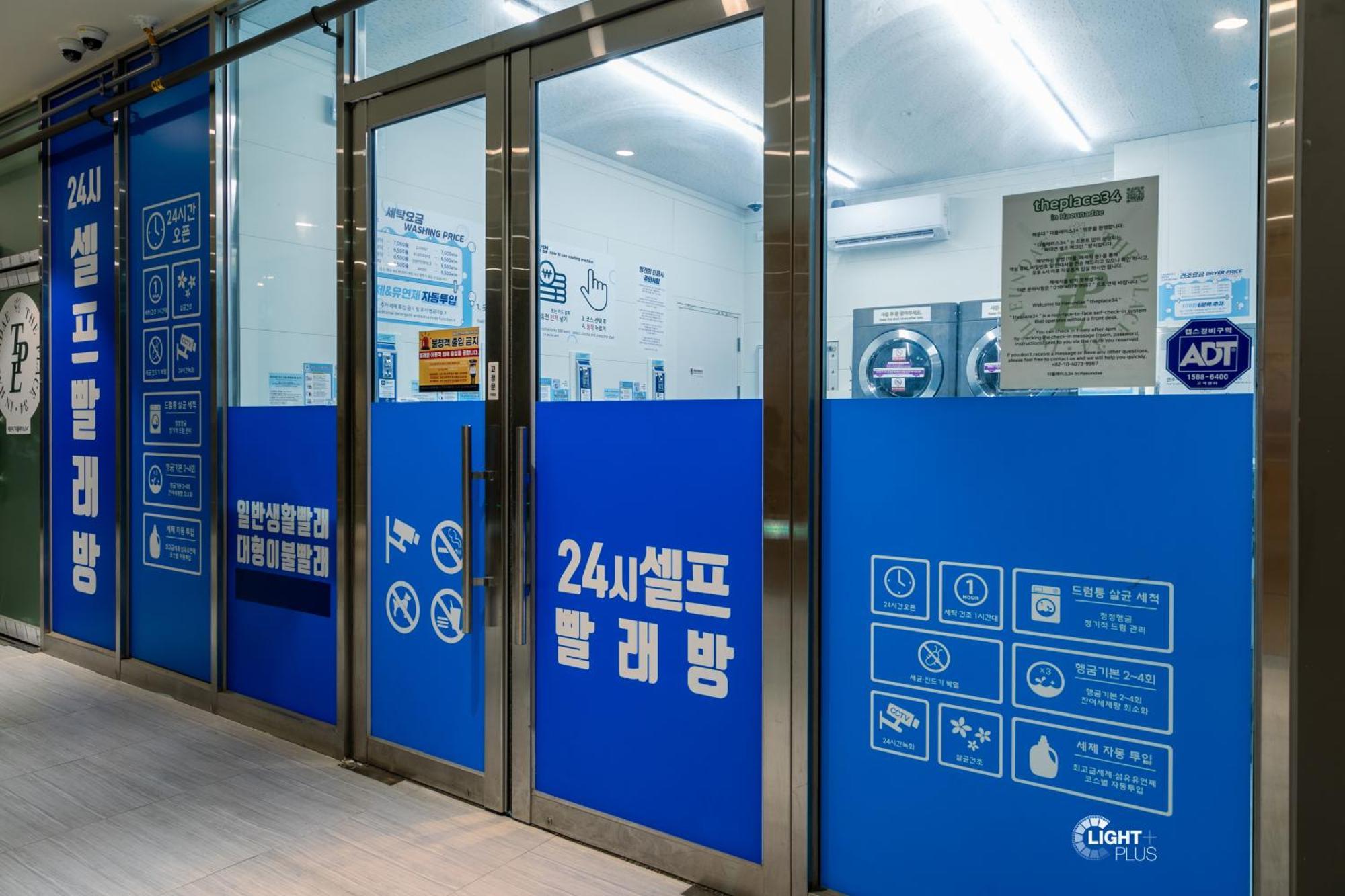 Hera Haeundae Beach Premium Ocean View # Sea View Busan Exterior photo